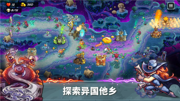 王国保卫战5联盟内置修改器 安卓版v1.00.28